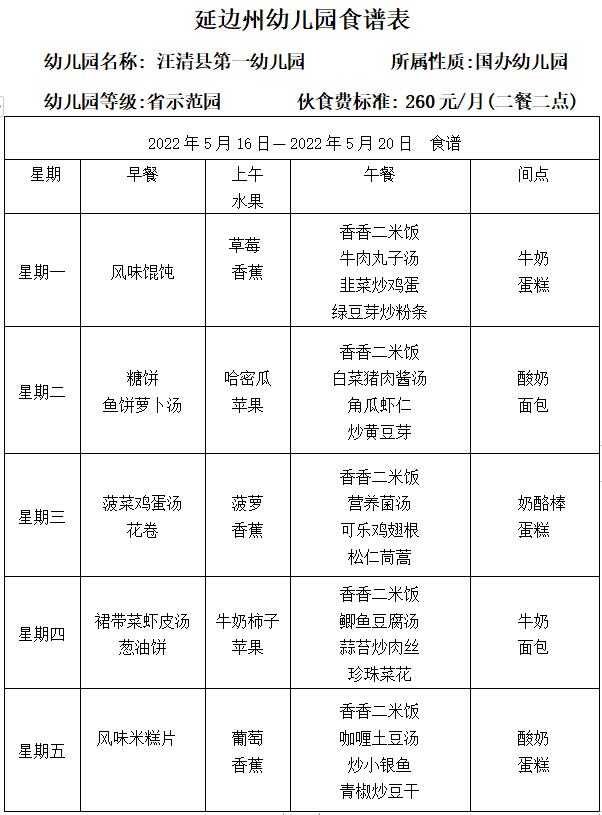 QQ截图20220516074252.jpg