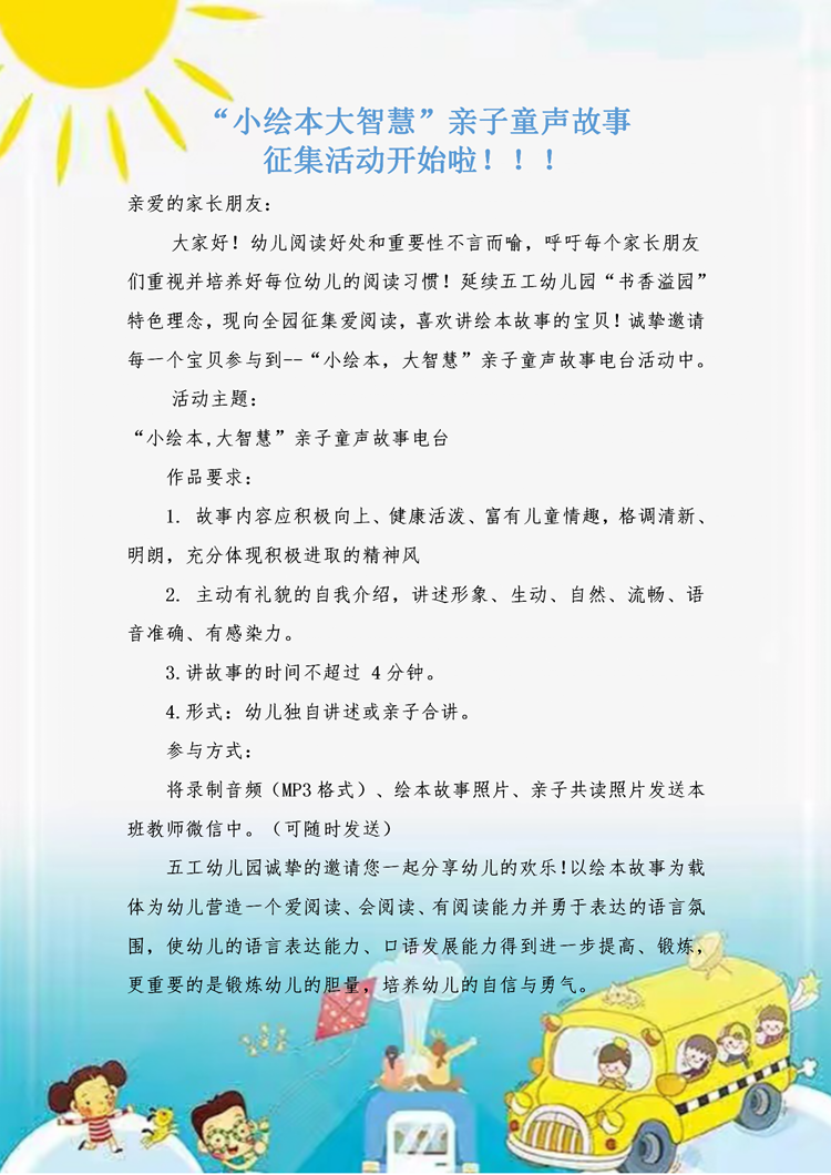 微信图片_20220518111837_副本.png