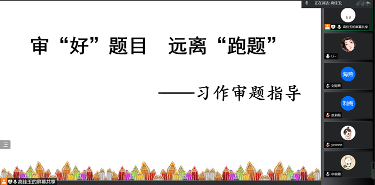 空讲照片2_副本.png