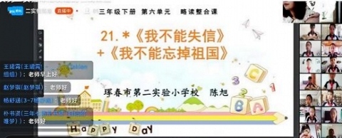 陈_conew1.jpg