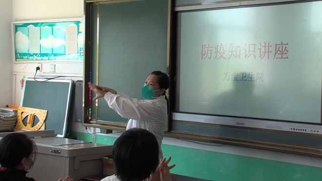 20220523+万宝镇中学：科学防疫进[00_00_13][20220523-132500].png