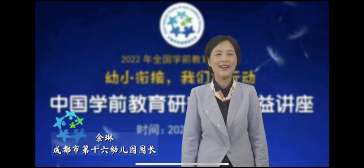 教授讲座3_副本.jpg