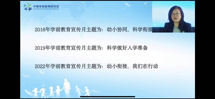 教授讲座2_副本.jpg