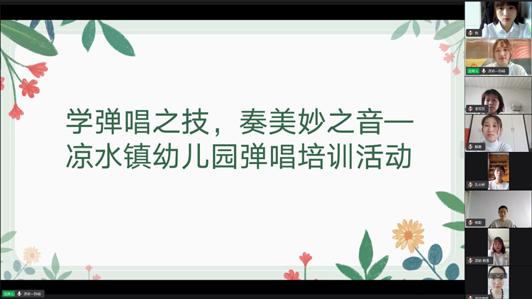 弹唱培训照片_副本.png