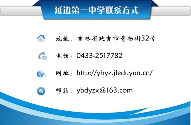 联系方式20220708.jpg