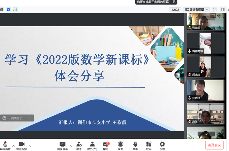 微信图片_20220525160717_副本.png