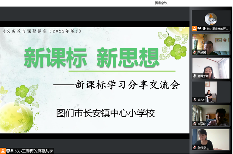 微信图片_202205251607172_副本.png