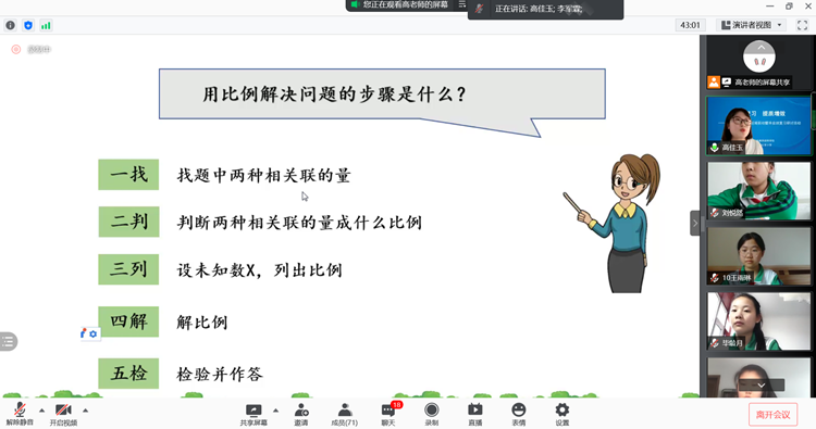 微信图片_20220531175547_副本.png