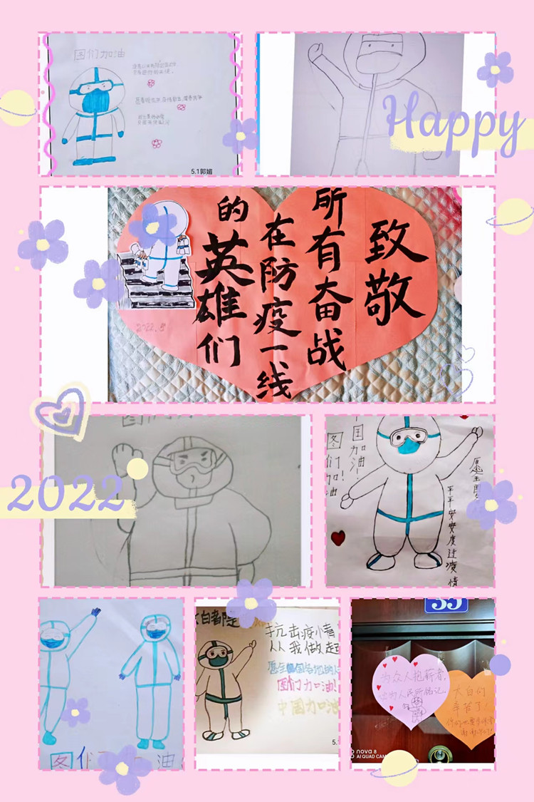 战“疫”进行时，云端庆“六一” (2)_副本.jpg