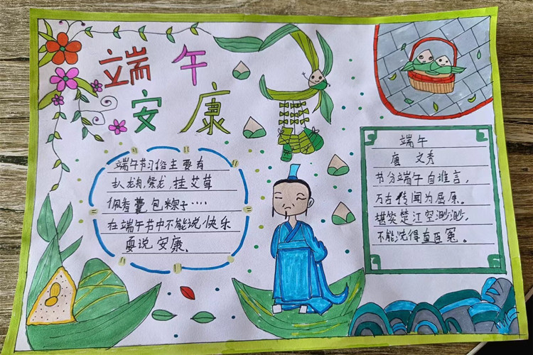 手抄报2_副本.jpg