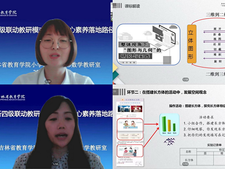 1图们团队展示_副本.jpg