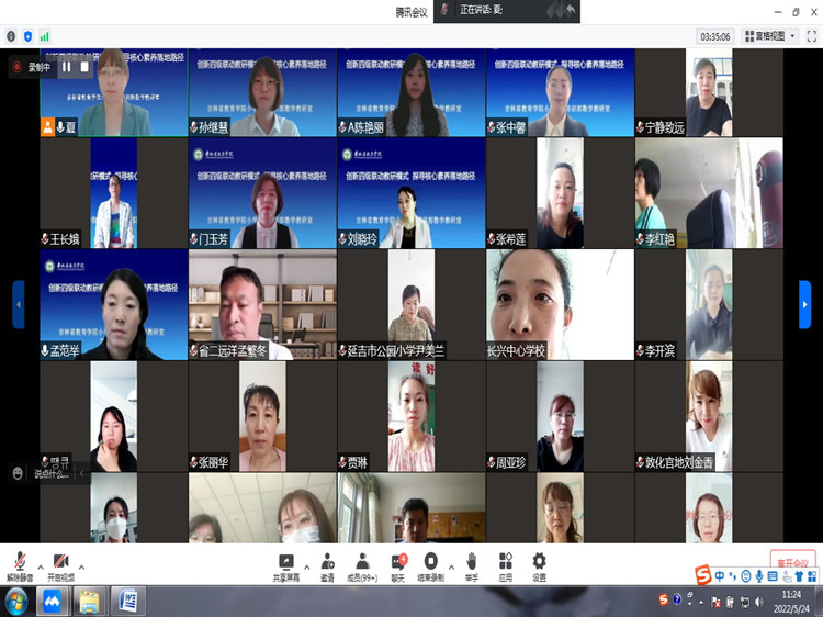 2参会人员_副本.jpg