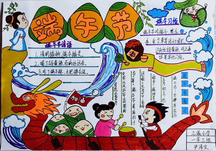 90085da4efbc9d21c9f1a171fc017e6_副本.jpg