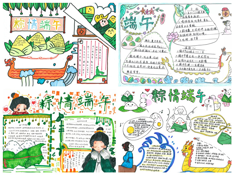 “粽叶飘香话端午 劳动实践品美味”主题教育活动 (3)_副本.jpg