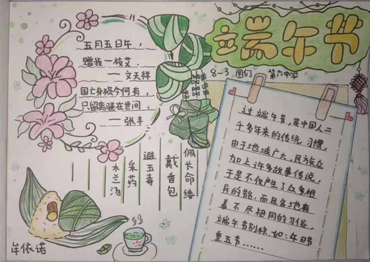 微信图片_202206021259066_副本.jpg