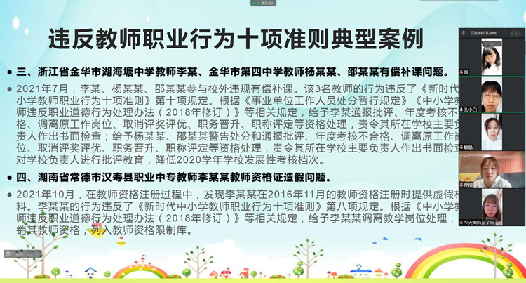 3案例学习_副本.png