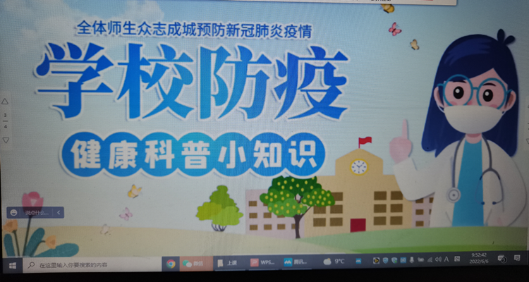 QQ截图20220606150707_副本.png