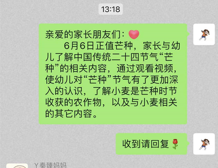 a8848f1d83a3c58a51233afc7315ac7_副本.jpg