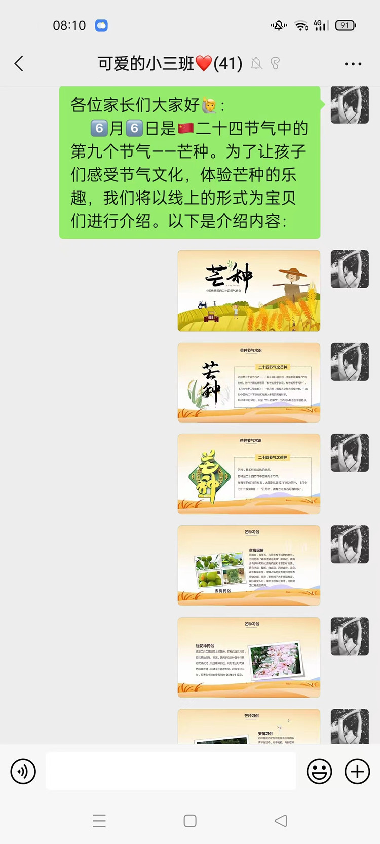 513303dd0ccc63724eb7c9d5f84be42_副本.jpg