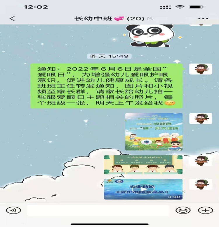 图片3_副本.png
