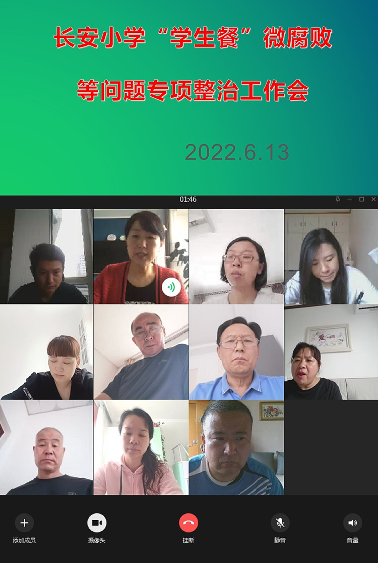 微信图片_20220613103416_副本.jpg