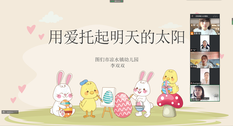 李双双演讲1_副本.png