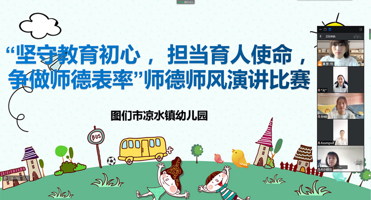 演讲比赛_副本.png