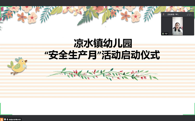 10活动启动仪式_副本.jpg