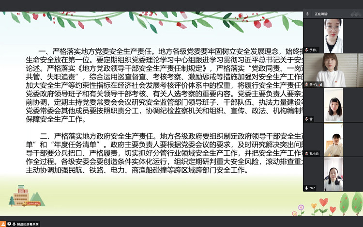 8学习安全生产15条措施_副本.jpg