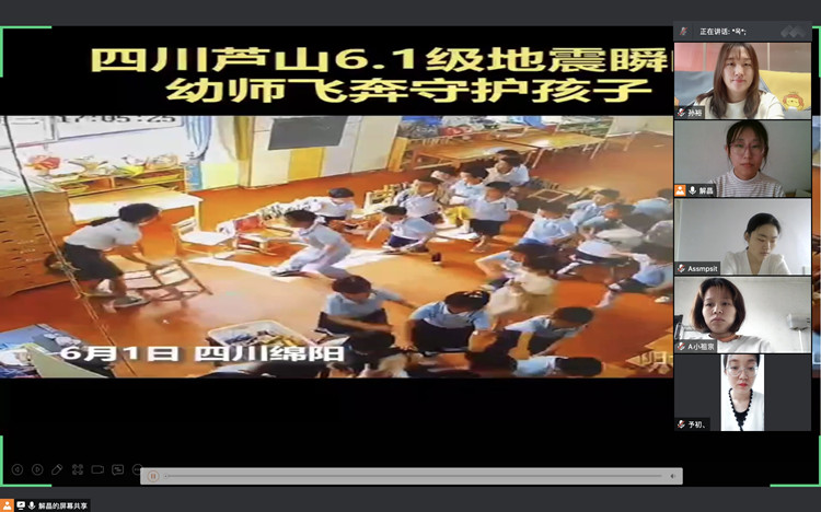 3安全警示教育3 (1)_副本.jpg