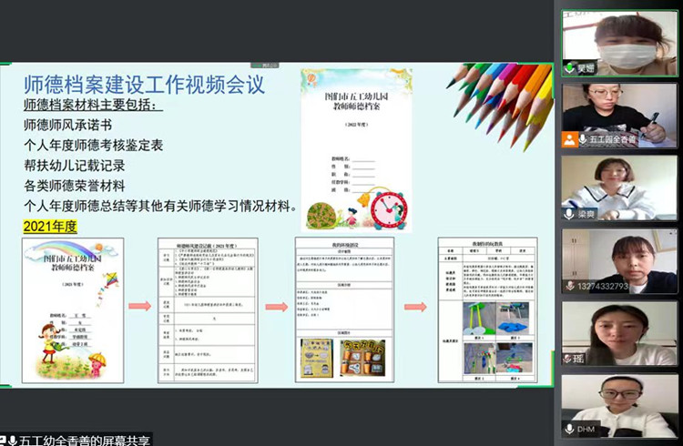 微信图片_20220615100124_副本.jpg