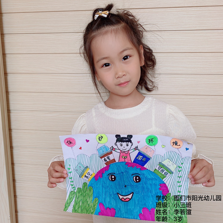 李若渲1_副本.jpg