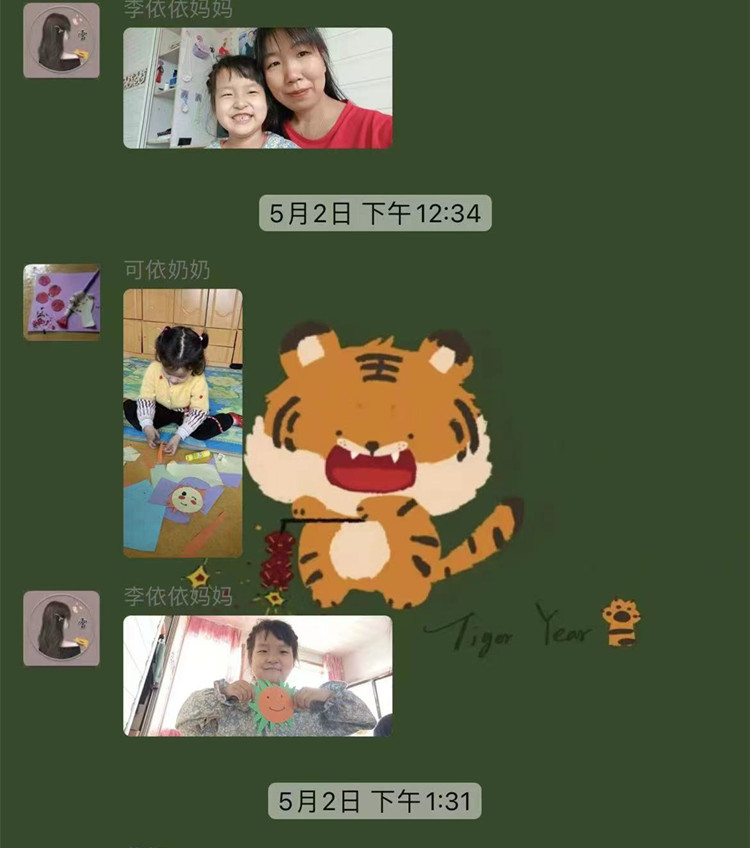 手工制作班级截图_副本.jpg
