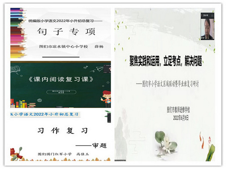 4交流分享_副本.jpg