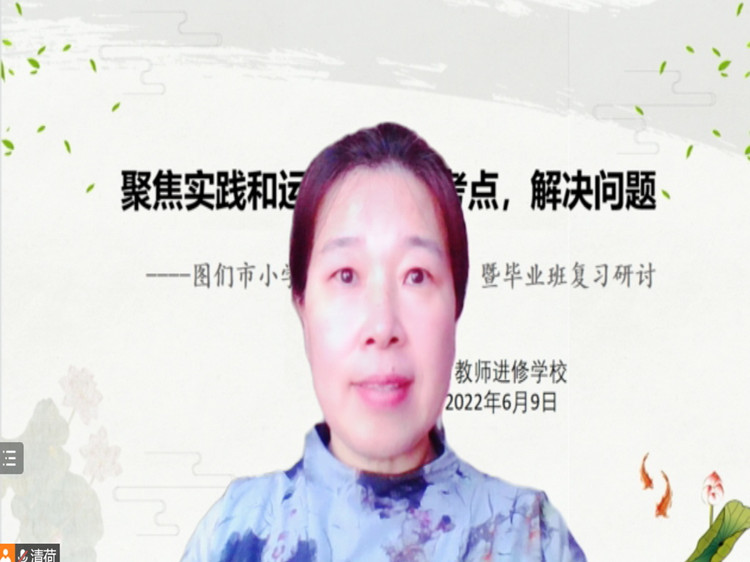 5教研员总结_副本.jpg