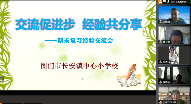06af223baec06ff8887a3777139550e_副本.png