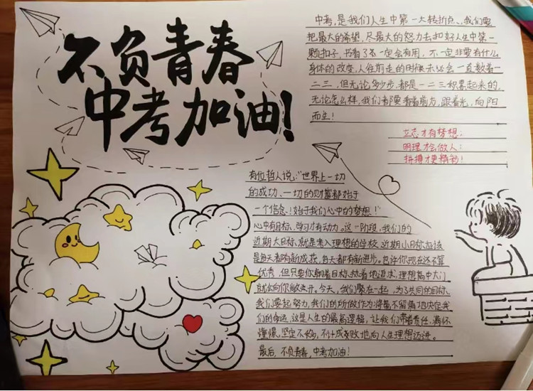 9b50c9fd34635e06abcb058bcca6e41_副本.jpg