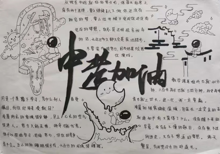 a3053158f0b29d01fb4e73a4b8e5a09_副本.jpg