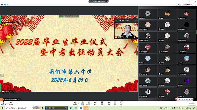 微信图片_2022062609041315_副本.jpg
