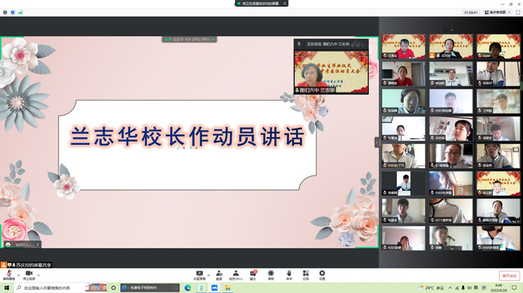 微信图片_2022062609041314_副本.jpg