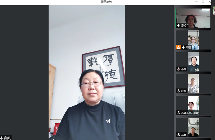 线上控辍工作大会2_副本.png