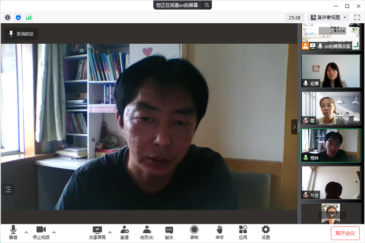 凝心聚力促共进   真抓实干齐献策04_副本.png