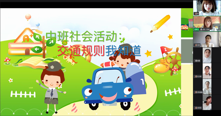 教师介绍课件照片_副本.png