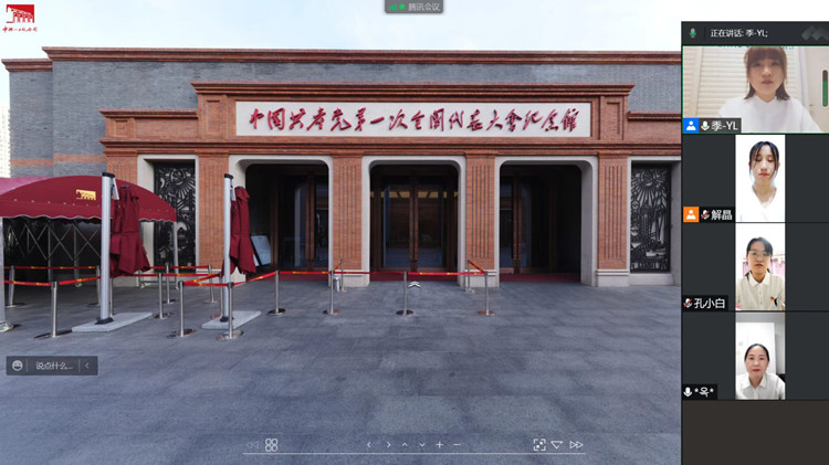 “云参观”中共一大纪念馆_副本.jpg