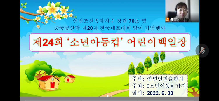 微信图片_20220630200813_副本.jpg