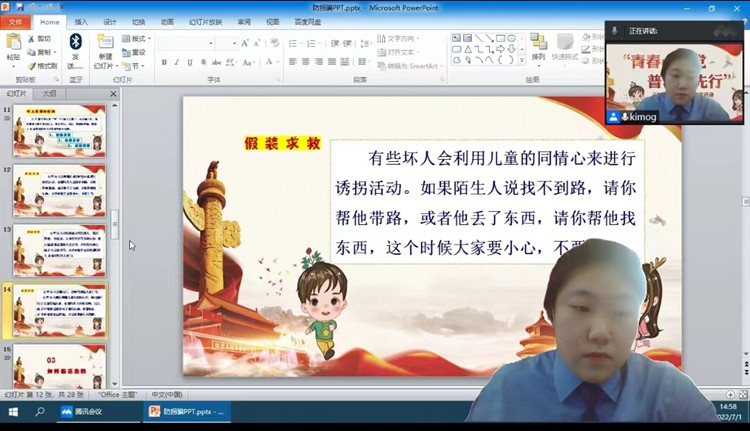 f1fbe9c98f63a8a48e41bb0105781b3_副本.jpg