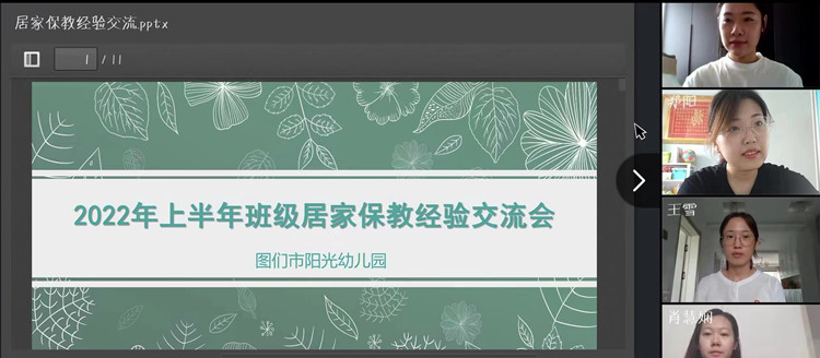 2cfd51eb7ed76ebc1038a913d633306_副本.jpg