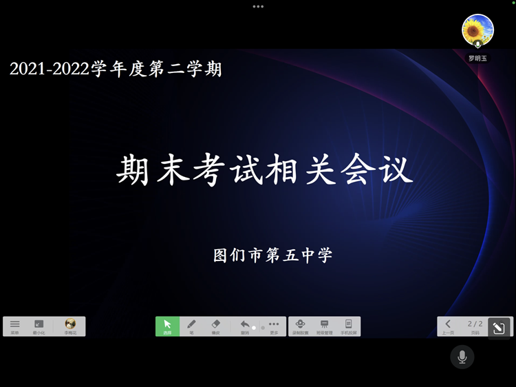 微信图片_20220714150208_副本.png