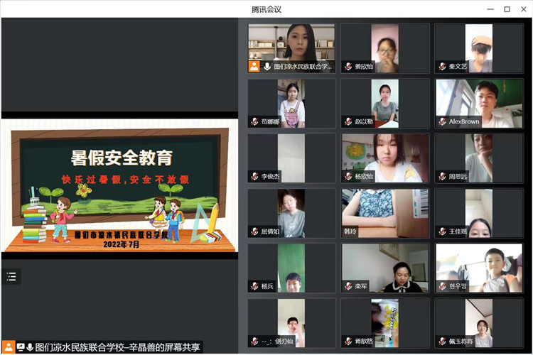 2022年暑假前安全教育活动_副本.jpg