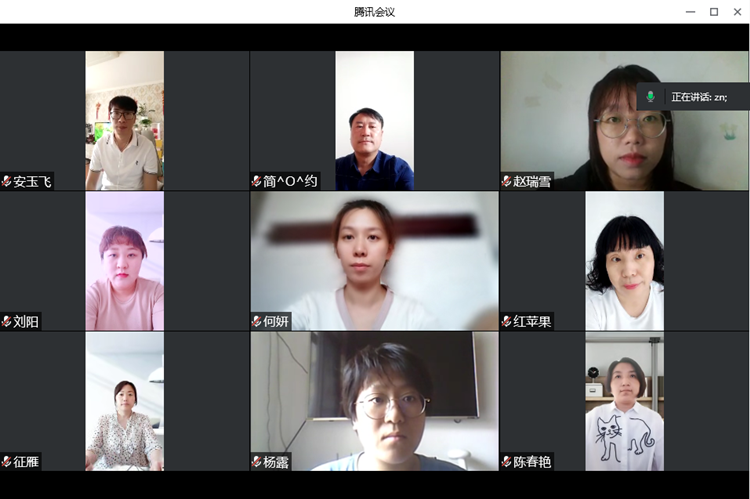 石岘一小召开线上期末质量分析会 (1)_副本.png